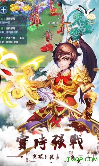 寒江雪官网版v1.0.0 安卓版