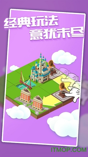 城市进化2048变态版v1.0.1 安卓版