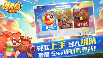 梦幻岛大冒险官方版v1.0 安卓版