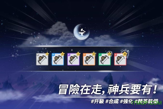 枫之谷m国服汉化vv1.8900.3739 安卓香港版