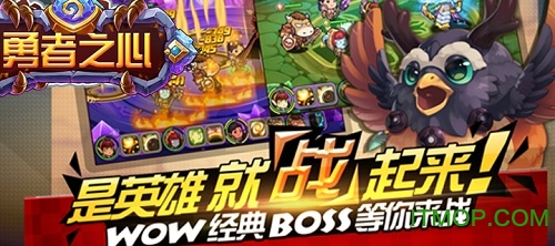 勇者之心汉化手机版v14.0 安卓版