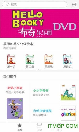 布奇乐乐园免费版