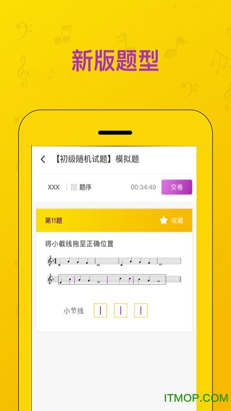 音基100app下载
