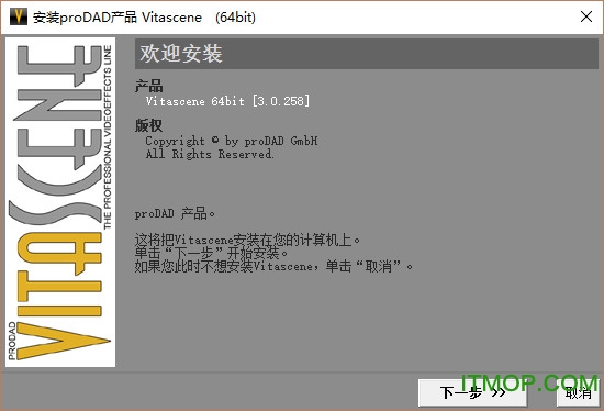 ProDAD VitaScene转场特效插件v3.0.261 中文版