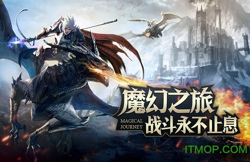黎明风暴bt公益服v1.2.90 安卓版