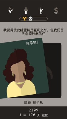 lapse遗落的未来破解版