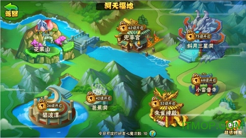 天宫传说手游官方版v1.0.0 安卓版