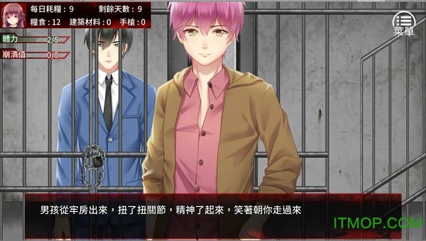 末日少女珍娜的生存日记最新中文版v1.0 安卓版