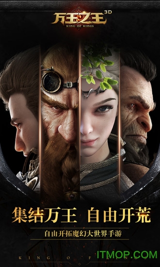World of Kingsv1.7.15 安卓版