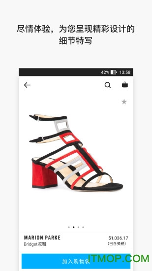 Farfetch app