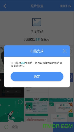 高考物理通appv6.5安卓版