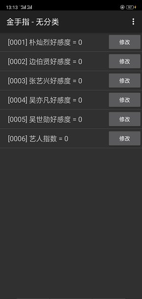 第二个我是心机女