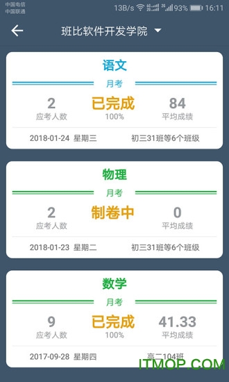班比appv2.7.8 安卓版