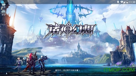 诸神幻想无限钻石金币版v1.0.6 安卓版