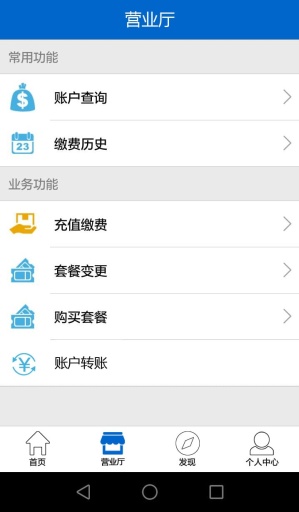 优信无限app