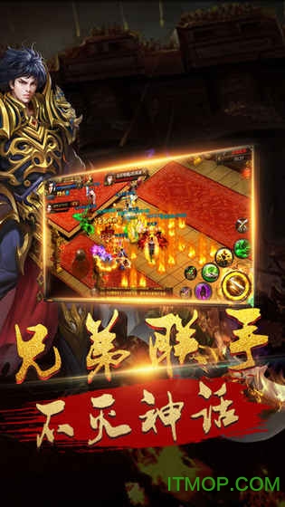 10000级超变烈焰屠龙手游v3.3 安卓版