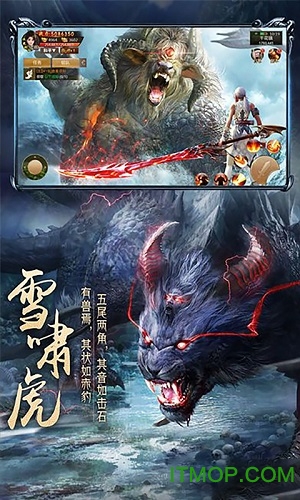 雪鹰领主传奇官方版v1.0.477 安卓版