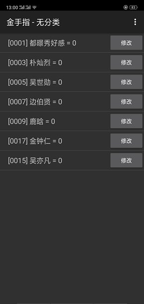 我不甜我怂橙光游戏