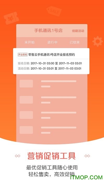 苏宁零售云appv8.14.0安卓最新版