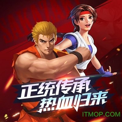 拳皇觉醒九游版v1.0 安卓版