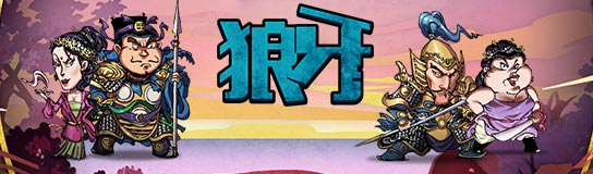 狼牙果盘平台版v4.0.1 安卓版
