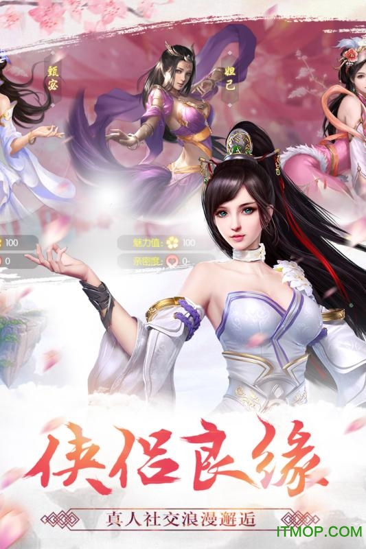 天剑诀单机版v1.0.0 安卓版
