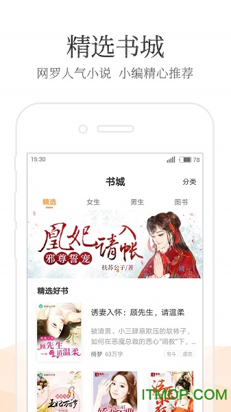 七猫免费阅读小说app