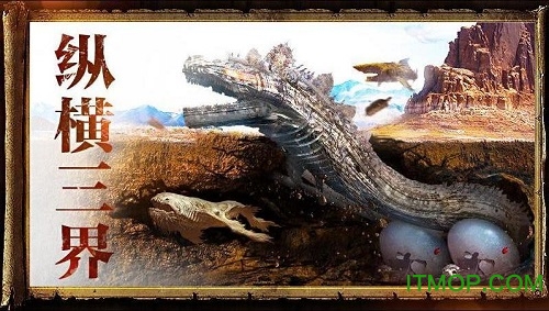 神谕之剑QQ微信登录版v2.1.0 安卓版