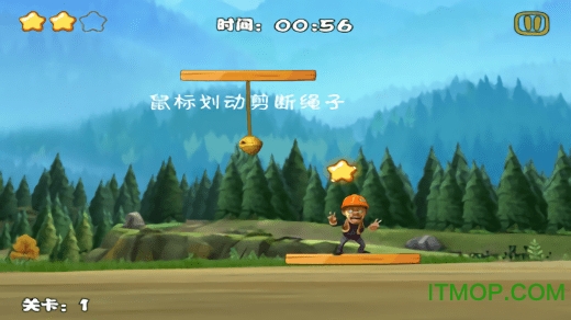 光头强与蜜蜂窝2v1.0.1 安卓版