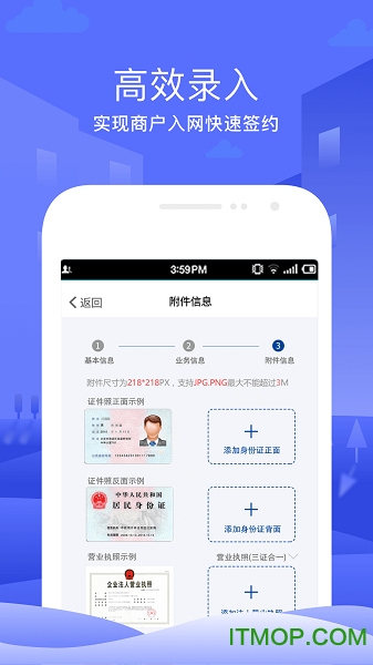 浦发银行签约宝v1.0.1 安卓版