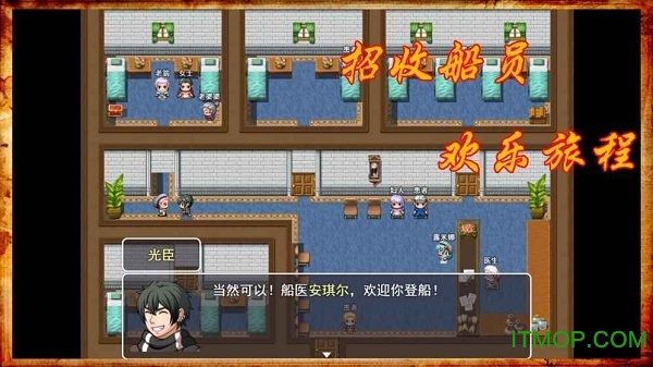 阿比斯的宝藏游戏下载