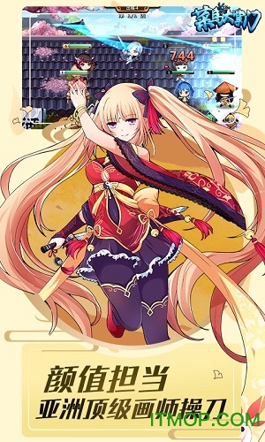 菜鸟大掌门内购破解版v1.0.02 安卓版