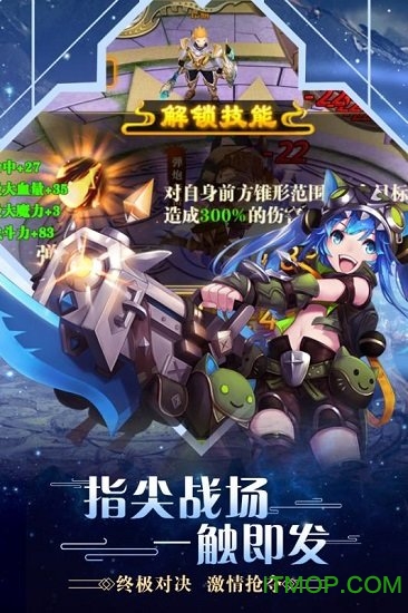 合金幻想果盘版v1.1.53.0 安卓版