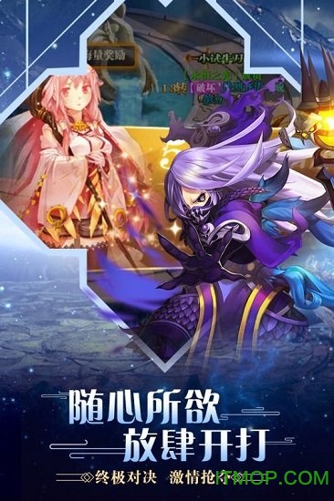合金幻想手游v1.1.53.0 安卓版
