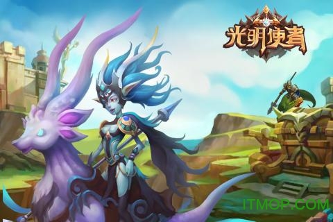 光明使者游戏最新版v1.2.2 安卓版