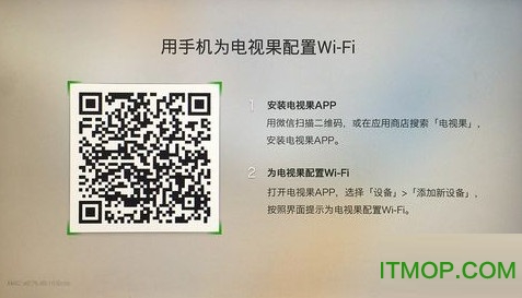 爱奇艺电视果