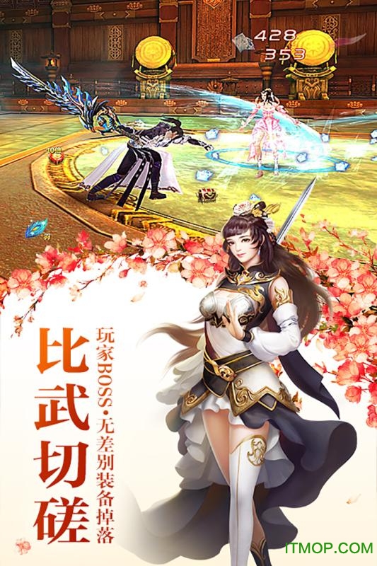 百战封魔公益服