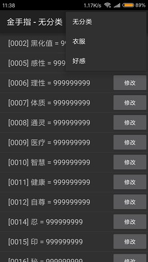 火影繁华谢下樱花凋零之时内购完整版v3.1 安卓无限鲜花版_附攻略