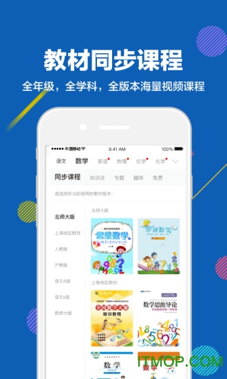 赶考状元软件v6.6.1安卓版