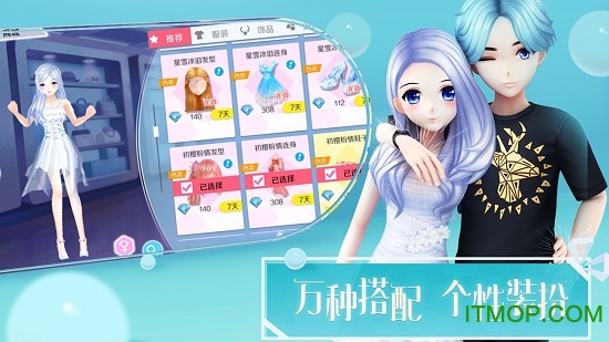 心舞游戏百度版v9.0.0 安卓版