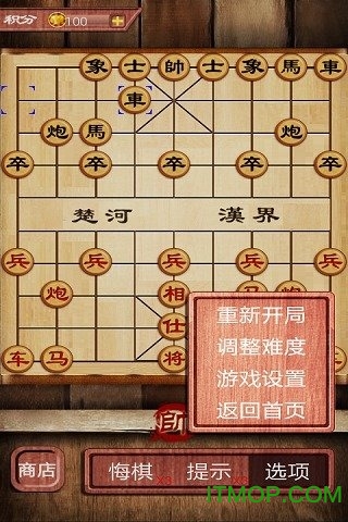 中国象棋名将版游戏v1.110 最新安卓版