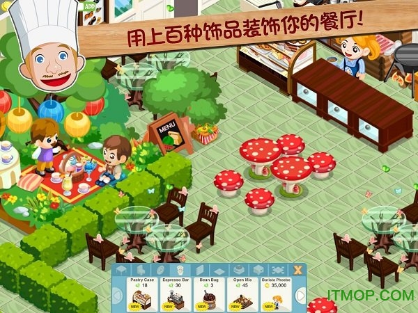 餐厅物语贝果咖啡店v1.5.5.9 安卓版