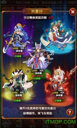 全民主公2手机版v1.3 安卓版