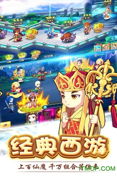 呦呦西游ol公益服v1.2.7 安卓版