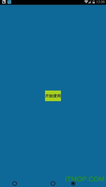 以毒攻毒吃掉内存v5.2.7 安卓版