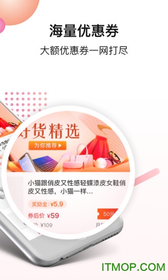 好货日报手机版v2.0.3 安卓版