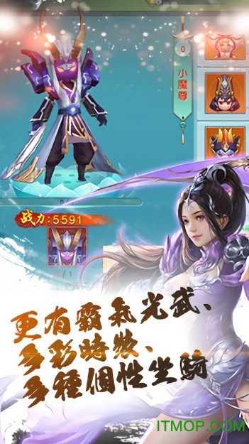 万古仙途v1.0.0 安卓版