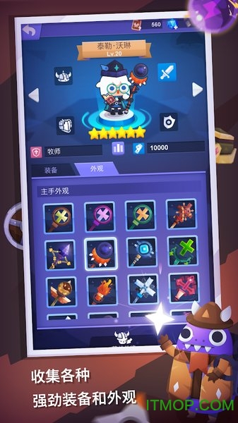 徒步勇士rpg汉化版(FitnessRPG)v1.2.4 安卓版