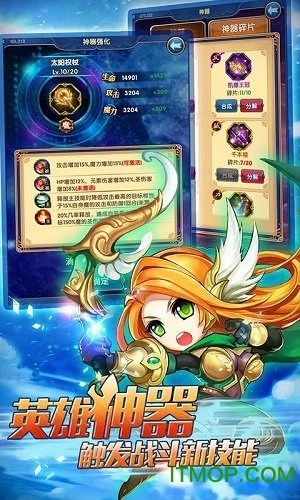 战场女神果盘变态版v0.0.1 安卓版