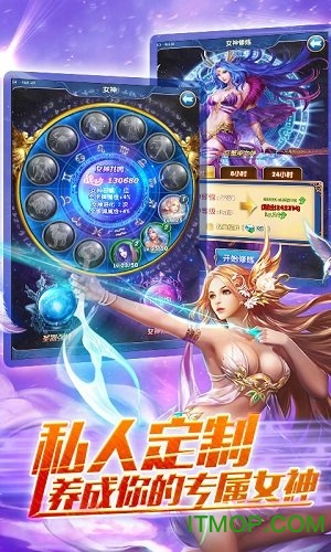 战场女神bt公益服变态版v3.0 安卓版